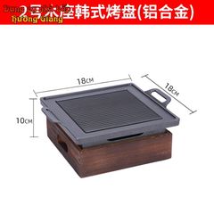 GDNB-45 Bếp Nướng Hợp Kim Nhôm Chống Dính Phong Cách Nhật Bản