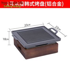 GDNB-45 Bếp Nướng Hợp Kim Nhôm Chống Dính Phong Cách Nhật Bản
