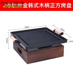GDNB-45 Bếp Nướng Hợp Kim Nhôm Chống Dính Phong Cách Nhật Bản