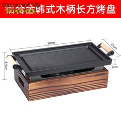 GDNB-45 Bếp Nướng Hợp Kim Nhôm Chống Dính Phong Cách Nhật Bản