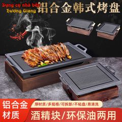 GDNB-45 Bếp Nướng Hợp Kim Nhôm Chống Dính Phong Cách Nhật Bản