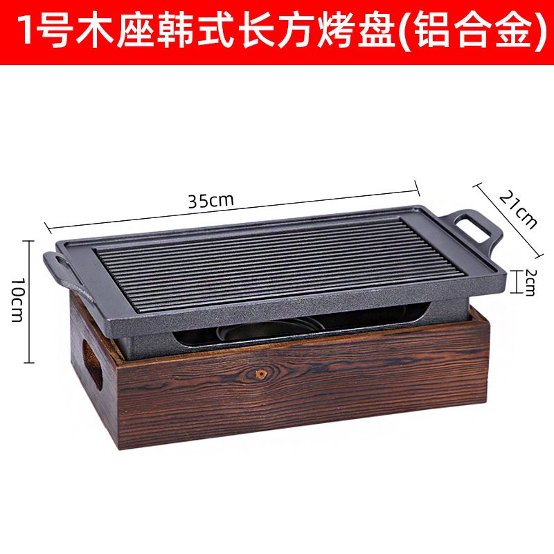 GDNB-45 Bếp Nướng Hợp Kim Nhôm Chống Dính Phong Cách Nhật Bản