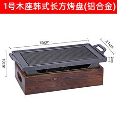 GDNB-45 Bếp Nướng Hợp Kim Nhôm Chống Dính Phong Cách Nhật Bản