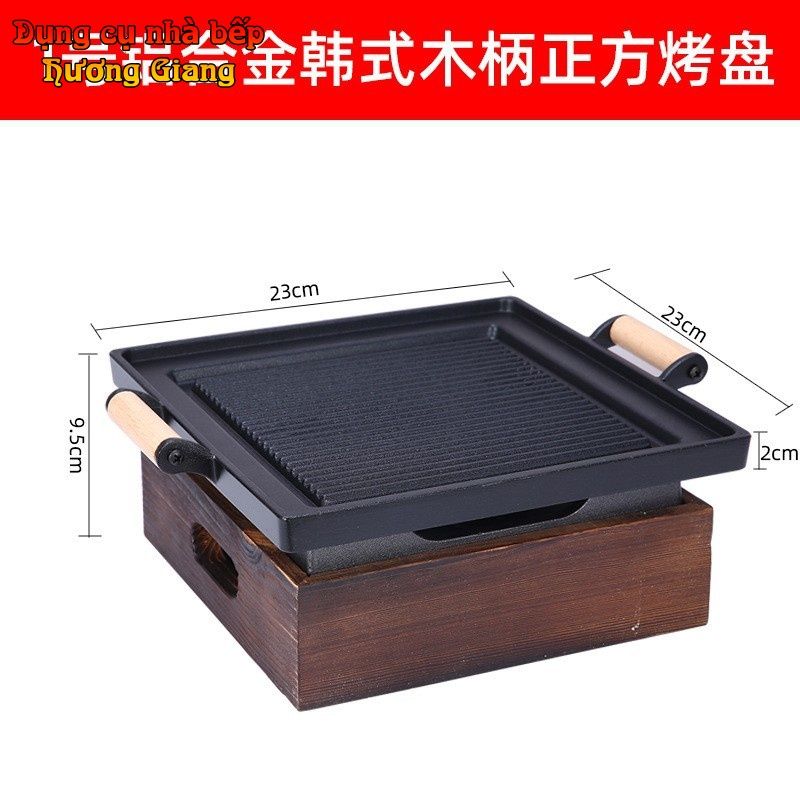 GDNB-45 Bếp Nướng Hợp Kim Nhôm Chống Dính Phong Cách Nhật Bản