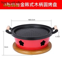 GDNB-45 Bếp Nướng Hợp Kim Nhôm Chống Dính Phong Cách Nhật Bản