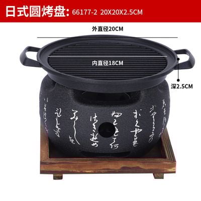 Bếp Nướng mini Nhật Bản ,Lò Nướng Đúc Hợp Kim Nhôm phong cách nhật bản GDNB-38
