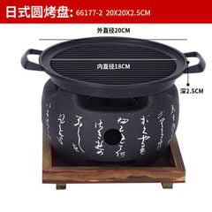 Bếp Nướng mini Nhật Bản ,Lò Nướng Đúc Hợp Kim Nhôm phong cách nhật bản GDNB-38