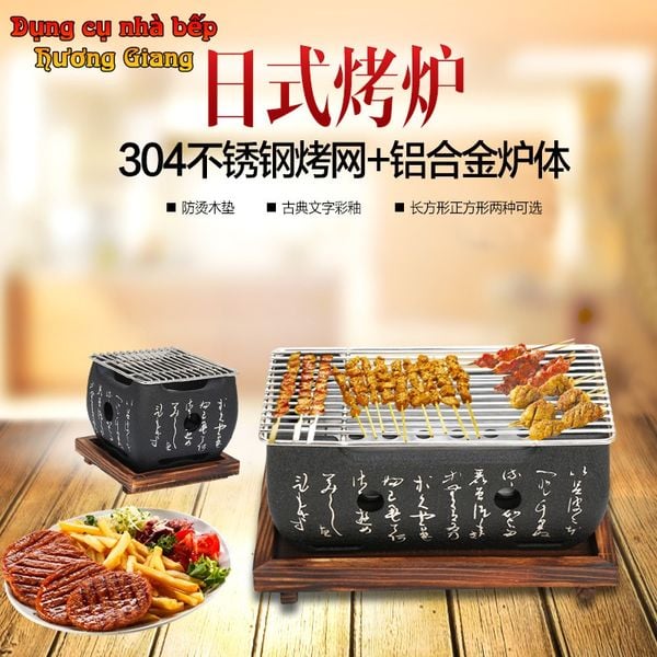 Bếp Nướng mini Nhật Bản ,Lò Nướng Đúc Hợp Kim Nhôm phong cách nhật bản GDNB-38