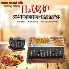 Bếp Nướng mini Nhật Bản ,Lò Nướng Đúc Hợp Kim Nhôm phong cách nhật bản GDNB-38