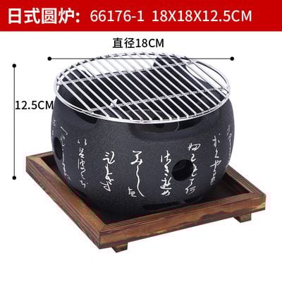 Bếp Nướng mini Nhật Bản ,Lò Nướng Đúc Hợp Kim Nhôm phong cách nhật bản GDNB-38