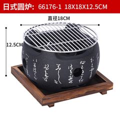 Bếp Nướng mini Nhật Bản ,Lò Nướng Đúc Hợp Kim Nhôm phong cách nhật bản GDNB-38