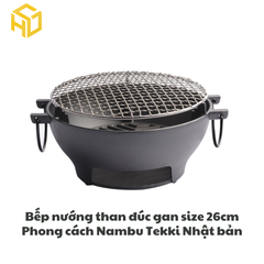 Bếp Nướng Than Đúc Gang 26cm Phong Cách Nambu Tekki Nhật Bản – Bếp Nướng than hoa Siêu Bền