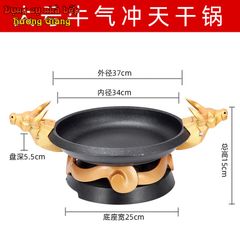Bộ Chảo Bếp Cồn Hợp Kim Nhôm Ngưu Ma Vương GDNB-10