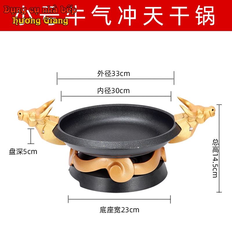 Bộ Chảo Bếp Cồn Hợp Kim Nhôm Ngưu Ma Vương GDNB-10