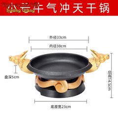Bộ Chảo Bếp Cồn Hợp Kim Nhôm Ngưu Ma Vương GDNB-10