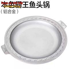 Bộ Chảo Lẩu Hợp Kim Nhôm Kèm Bếp Cồn Phong Cách Trung Hoa GDNB-29
