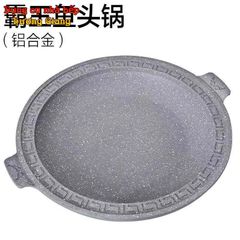 Bộ Chảo Lẩu Hợp Kim Nhôm Kèm Bếp Cồn Phong Cách Trung Hoa GDNB-29