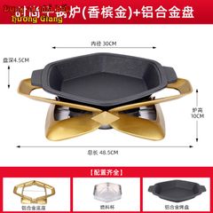 Bộ Chảo Nướng Hình Lục Giác Kèm Bếp Cồn Hơp Kim Nhôm GDNB-18