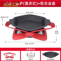 Bộ Chảo Nướng Hình Lục Giác Kèm Bếp Cồn Hơp Kim Nhôm GDNB-18