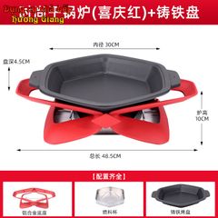 Bộ Chảo Nướng Hình Lục Giác Kèm Bếp Cồn Hơp Kim Nhôm GDNB-18