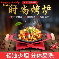 Bộ Chảo Nướng Hình Lục Giác Kèm Bếp Cồn Hơp Kim Nhôm GDNB-18