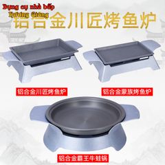 Bộ Chảo Nướng Kèm Bếp Cồn Hợp Kim Nhôm Chống Dính GDNB-25