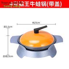 Bộ Chảo Nướng Kèm Bếp Cồn Hợp Kim Nhôm Chống Dính GDNB-25