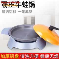 Bộ Chảo Nướng Kèm Bếp Cồn Hợp Kim Nhôm Chống Dính GDNB-25