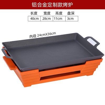 Bộ Chảo Nướng Xào Hộp Kim Nhôm Hình Vuông Kèm Bếp Cồn Hàn Quốc GDNB-16