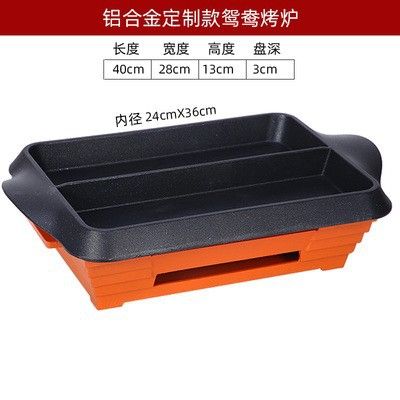 Bộ Chảo Nướng Xào Hộp Kim Nhôm Hình Vuông Kèm Bếp Cồn Hàn Quốc GDNB-16