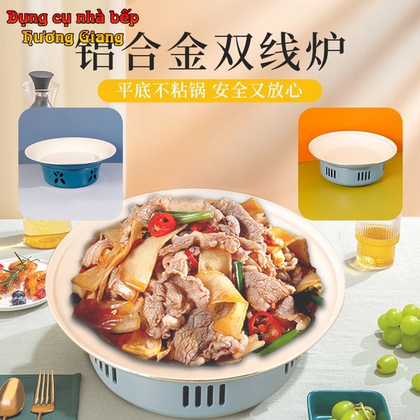 Bộ Đĩa Tròn Chống Dính Kèm Bếp Cồn Hâm Nóng Hợp Kim Nhôm GDNB-17