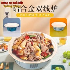 Bộ Đĩa Tròn Chống Dính Kèm Bếp Cồn Hâm Nóng Hợp Kim Nhôm GDNB-17
