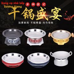 Bộ Đĩa Tròn Chống Dính Kèm Bếp Cồn Hâm Nóng Hợp Kim Nhôm GDNB-17