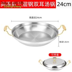 Bộ Lẩu Chảo Kèm Bếp Cồn Hâm Nóng GDNB-3