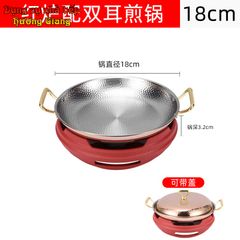 Bộ Lẩu Chảo Kèm Bếp Cồn Hâm Nóng GDNB-3