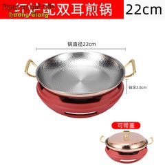 Bộ Lẩu Chảo Kèm Bếp Cồn Hâm Nóng GDNB-3