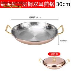 Bộ Lẩu Chảo Kèm Bếp Cồn Hâm Nóng GDNB-3