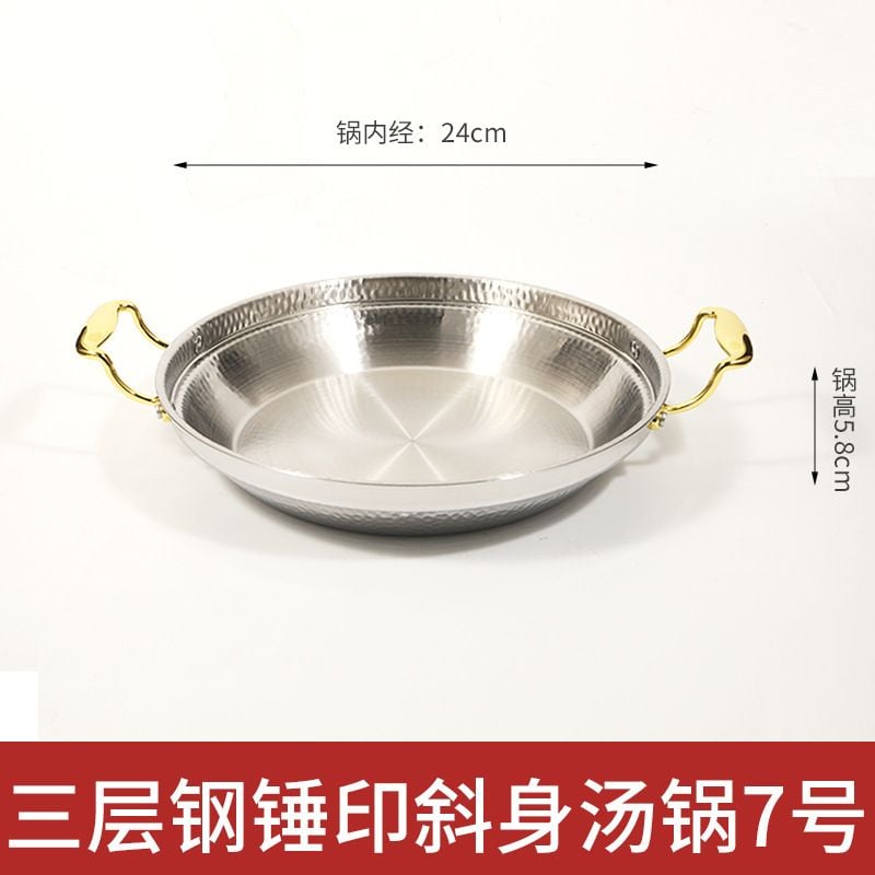 Bộ Lẩu Chảo Kèm Bếp Cồn Hâm Nóng GDNB-3