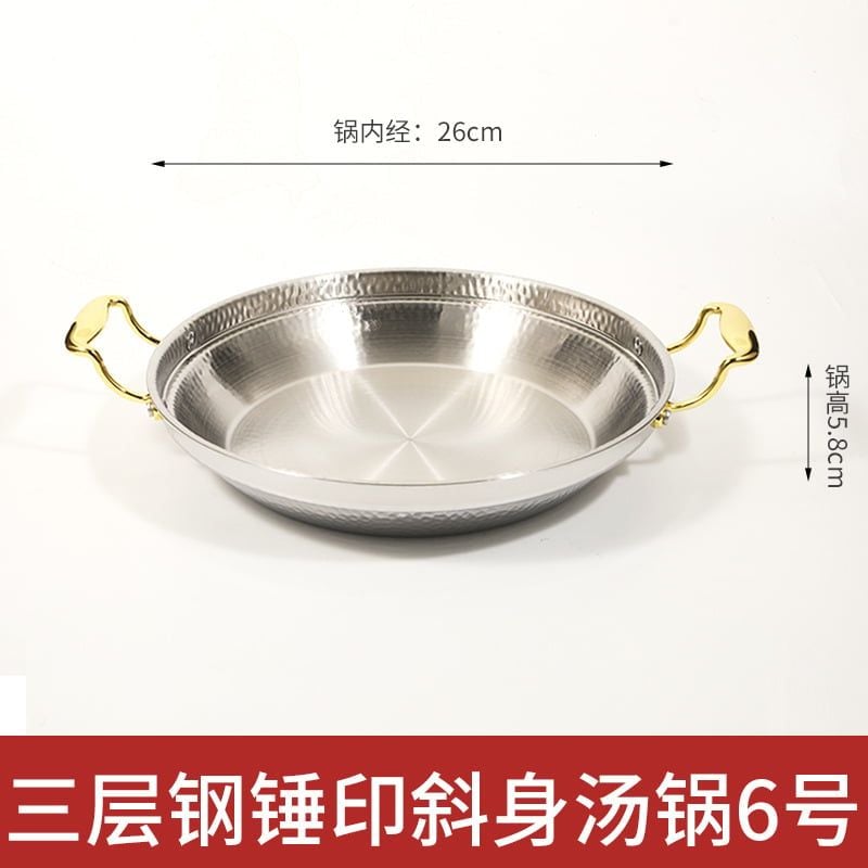 Bộ Lẩu Chảo Kèm Bếp Cồn Hâm Nóng GDNB-3