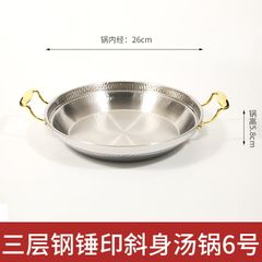 Bộ Lẩu Chảo Kèm Bếp Cồn Hâm Nóng GDNB-3
