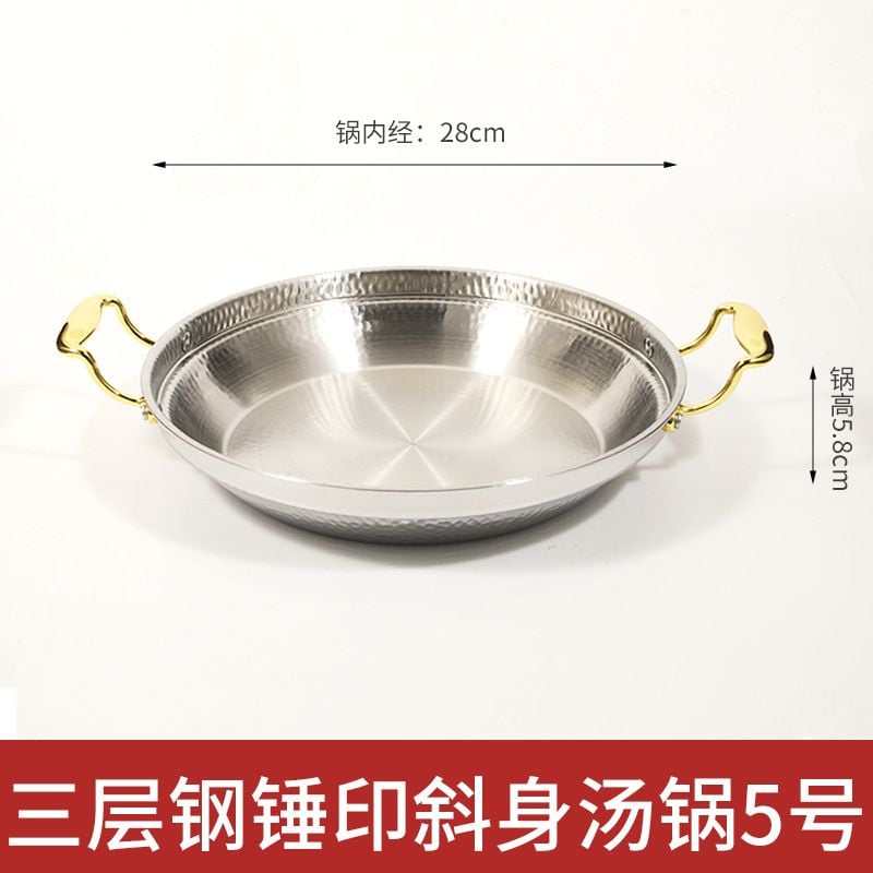 Bộ Lẩu Chảo Kèm Bếp Cồn Hâm Nóng GDNB-3