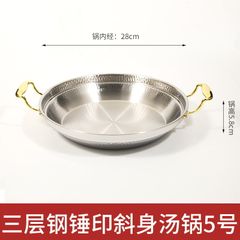 Bộ Lẩu Chảo Kèm Bếp Cồn Hâm Nóng GDNB-3