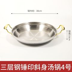 Bộ Lẩu Chảo Kèm Bếp Cồn Hâm Nóng GDNB-3