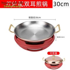 Bộ Lẩu Chảo Kèm Bếp Cồn Hâm Nóng GDNB-3