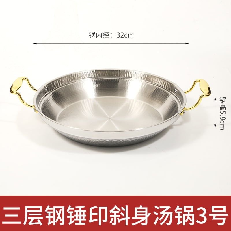 Bộ Lẩu Chảo Kèm Bếp Cồn Hâm Nóng GDNB-3
