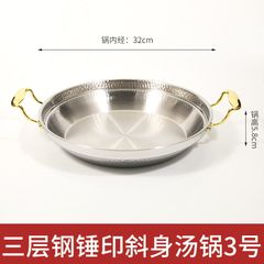 Bộ Lẩu Chảo Kèm Bếp Cồn Hâm Nóng GDNB-3