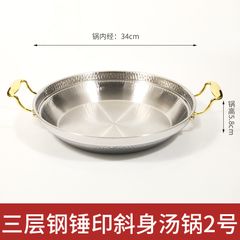 Bộ Lẩu Chảo Kèm Bếp Cồn Hâm Nóng GDNB-3