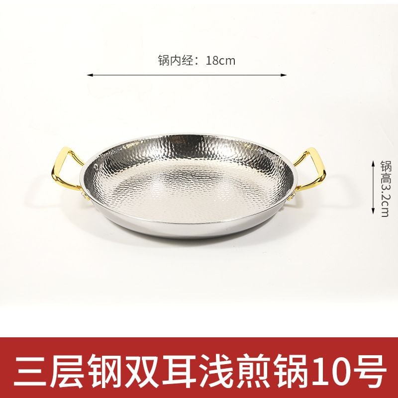 Bộ Lẩu Chảo Kèm Bếp Cồn Hâm Nóng GDNB-3