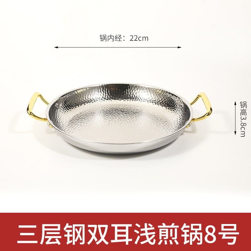 Bộ Lẩu Chảo Kèm Bếp Cồn Hâm Nóng GDNB-3
