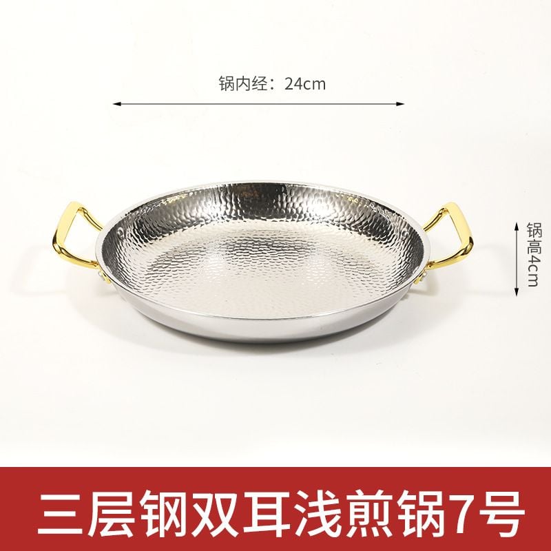 Bộ Lẩu Chảo Kèm Bếp Cồn Hâm Nóng GDNB-3